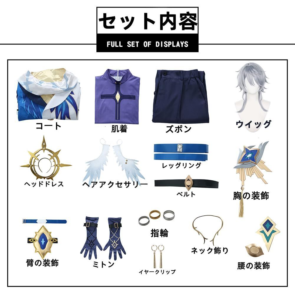 スターレイル サンデー