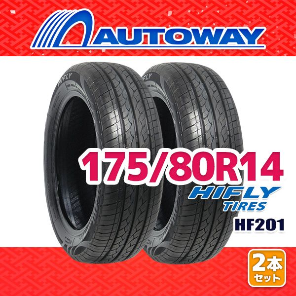 送料無料☆155/65R14 ブリヂストン NEXTRY 2020年製 4本 夏タイヤ