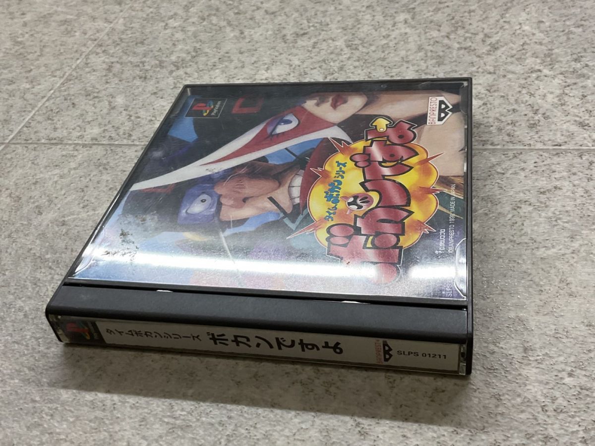 PlayStation1/プレイステーション1/プレステ1/PS1 BANPRESTO/バンプレスト タツノコプロ タイムボカンシリーズ ボカンですよ ソフト/■ PlayStation1/プレイステーション1/プレステ1/PS1 BANPRESTO
