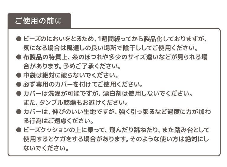 座椅子