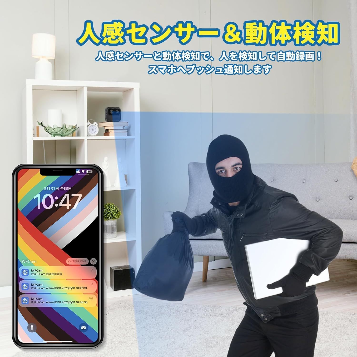 超小型カメラ 動体検知 4K 超小型カメラ スマホ連動対応 wifiカメラ 動体検知 小型カメラ 50