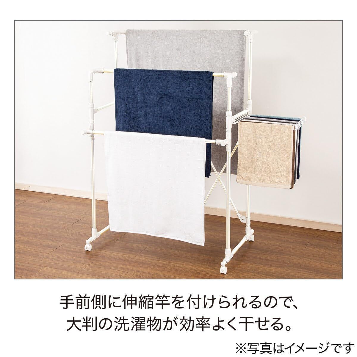BH02 物干し