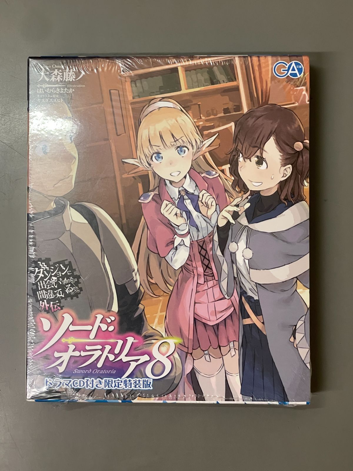 ダンジョンに出会いを求めるのは間違っているだろうか 一冊500円からバラ売り Amazon.co.jp: ダンジョンに出会いを求めるのは間違っているだろ