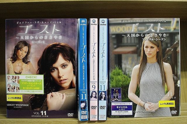 DVD ゴースト 天国からのささやき シーズン1、2、3、4、ファイナル 全