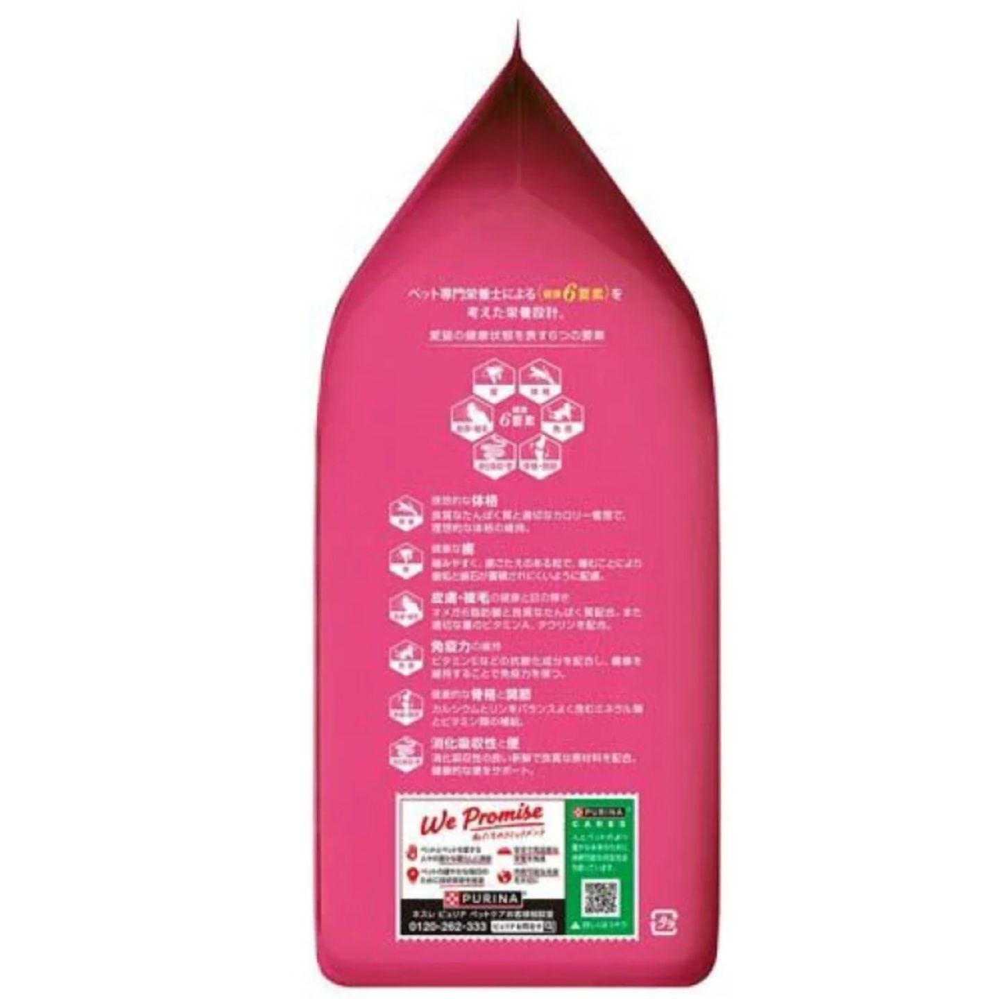 1歳まで子猫 妊娠授乳期母猫チキン2kg×6袋セット