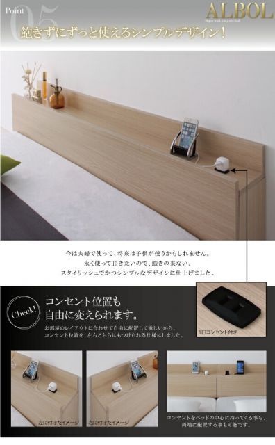 フロアベッド