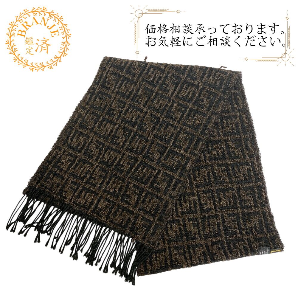 5％OFF フォロワークーポン！！】FENDI フェンディ マフラー