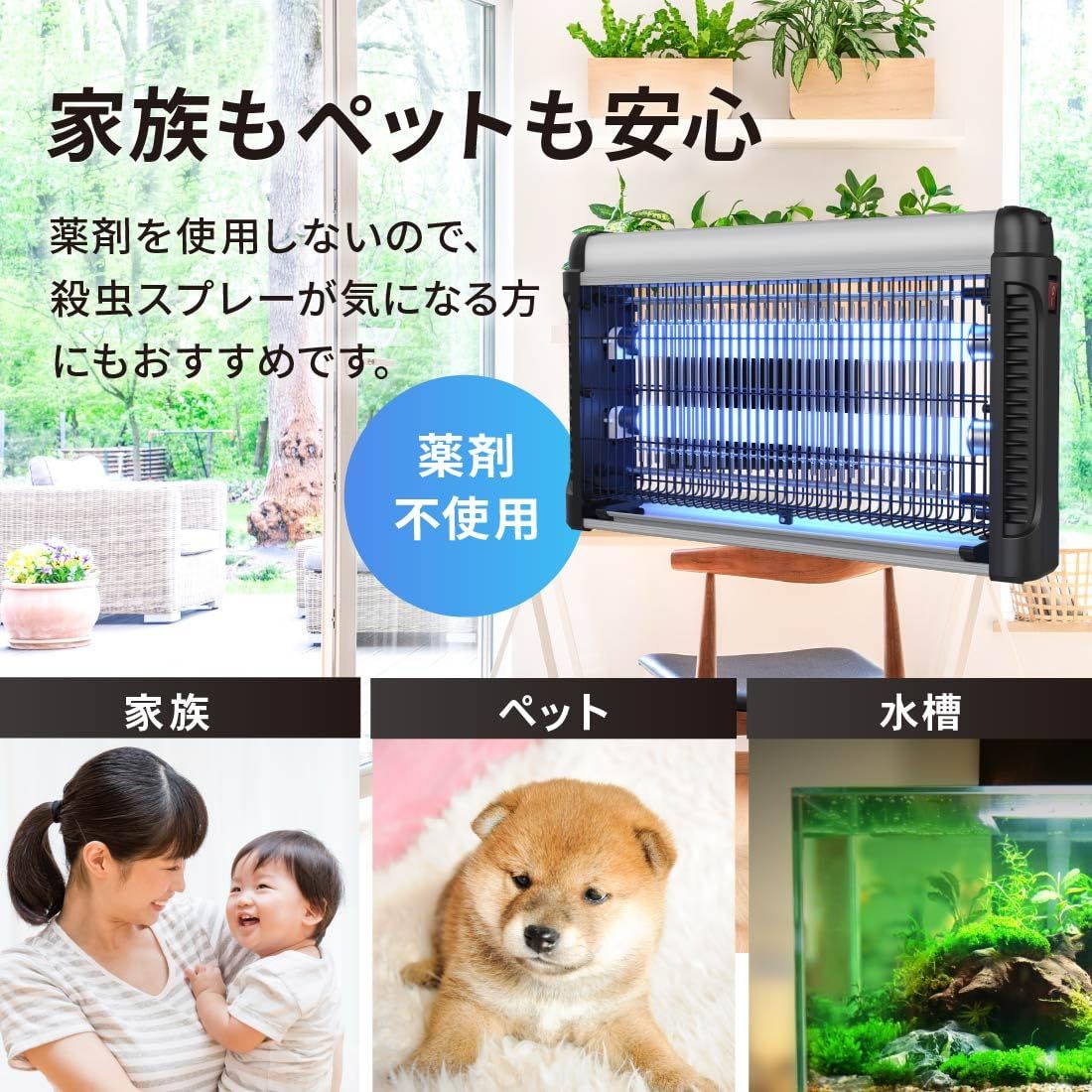吊り下げ式 AC電源