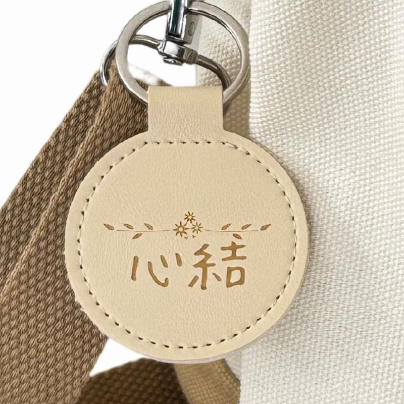 平日なら最短1日発送 敬老の日】ネームキーホルダー PUレザー