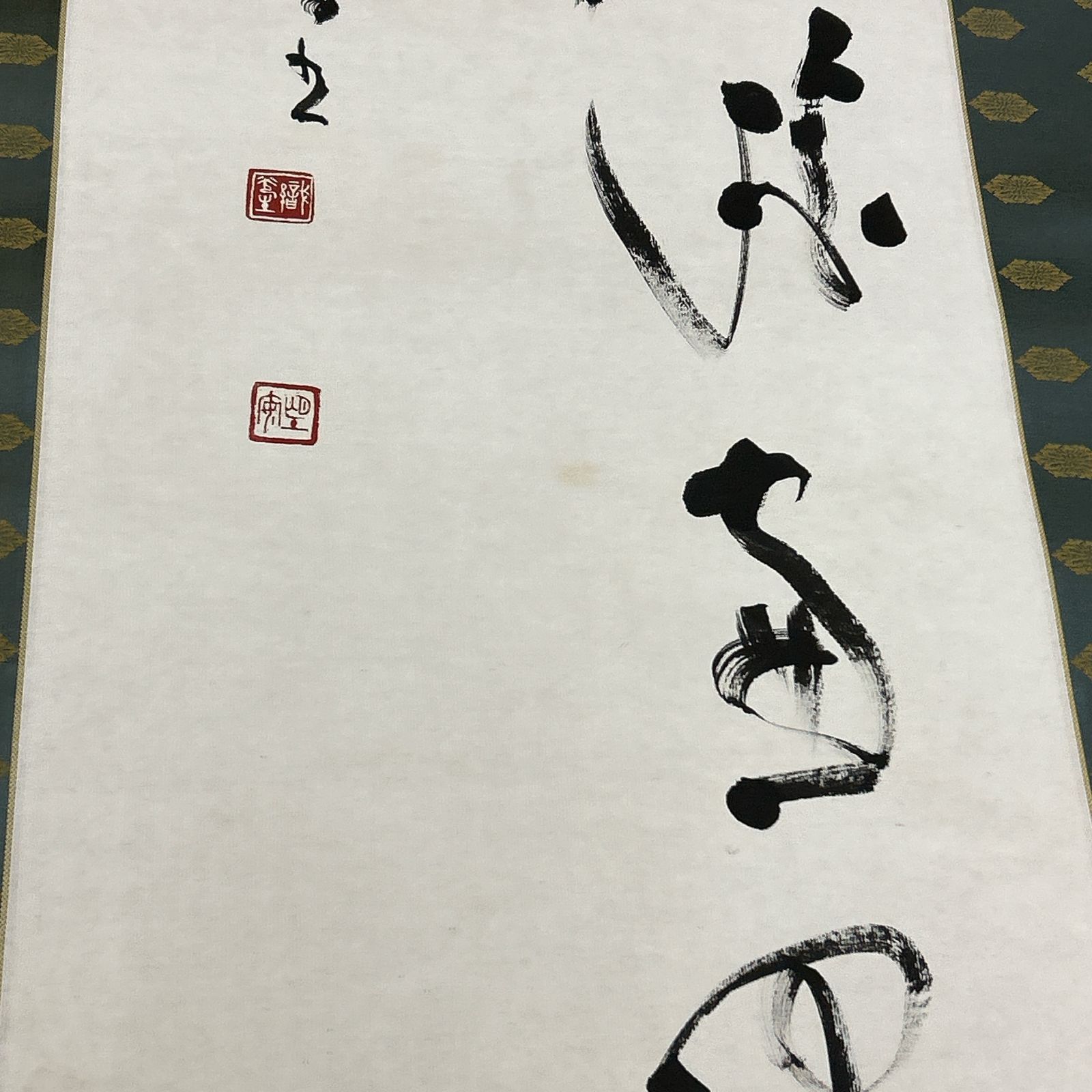 書 掛軸 詩 作者不明 落款あり 月暁 紙本 年中掛け 漢詩 漢文 書家 住職 書 掛軸 詩 作者不明 落款あり 月暁 紙本 年中掛け 漢詩 漢文