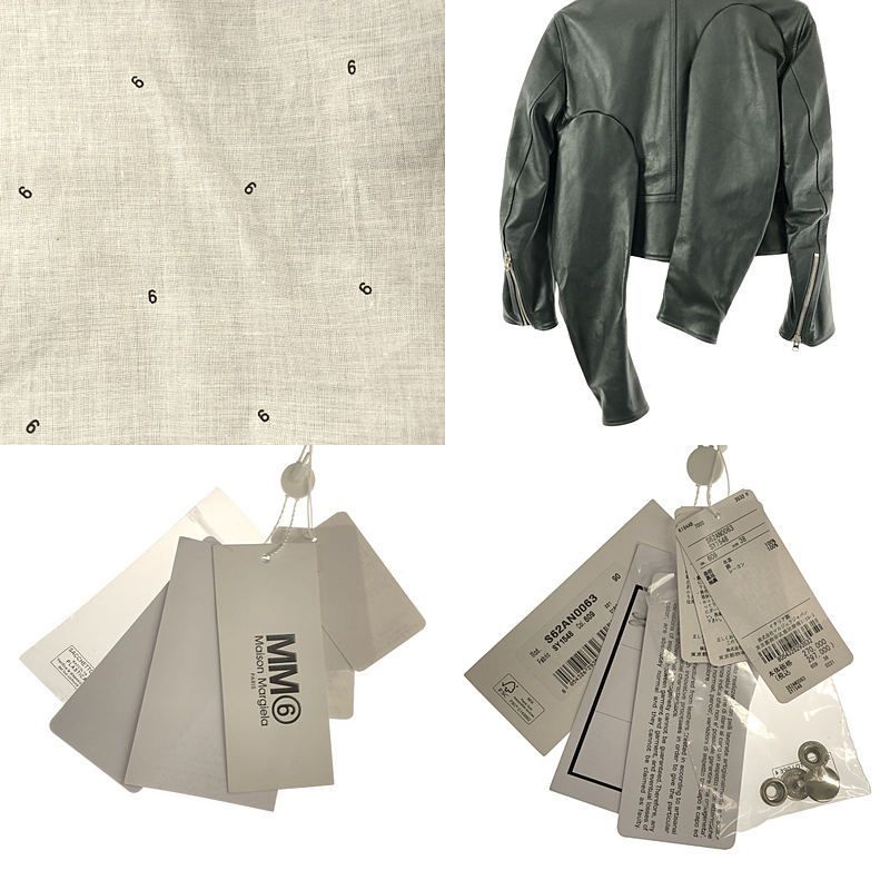 新品】 MM6 Maison Margiela / エムエムシックスメゾン