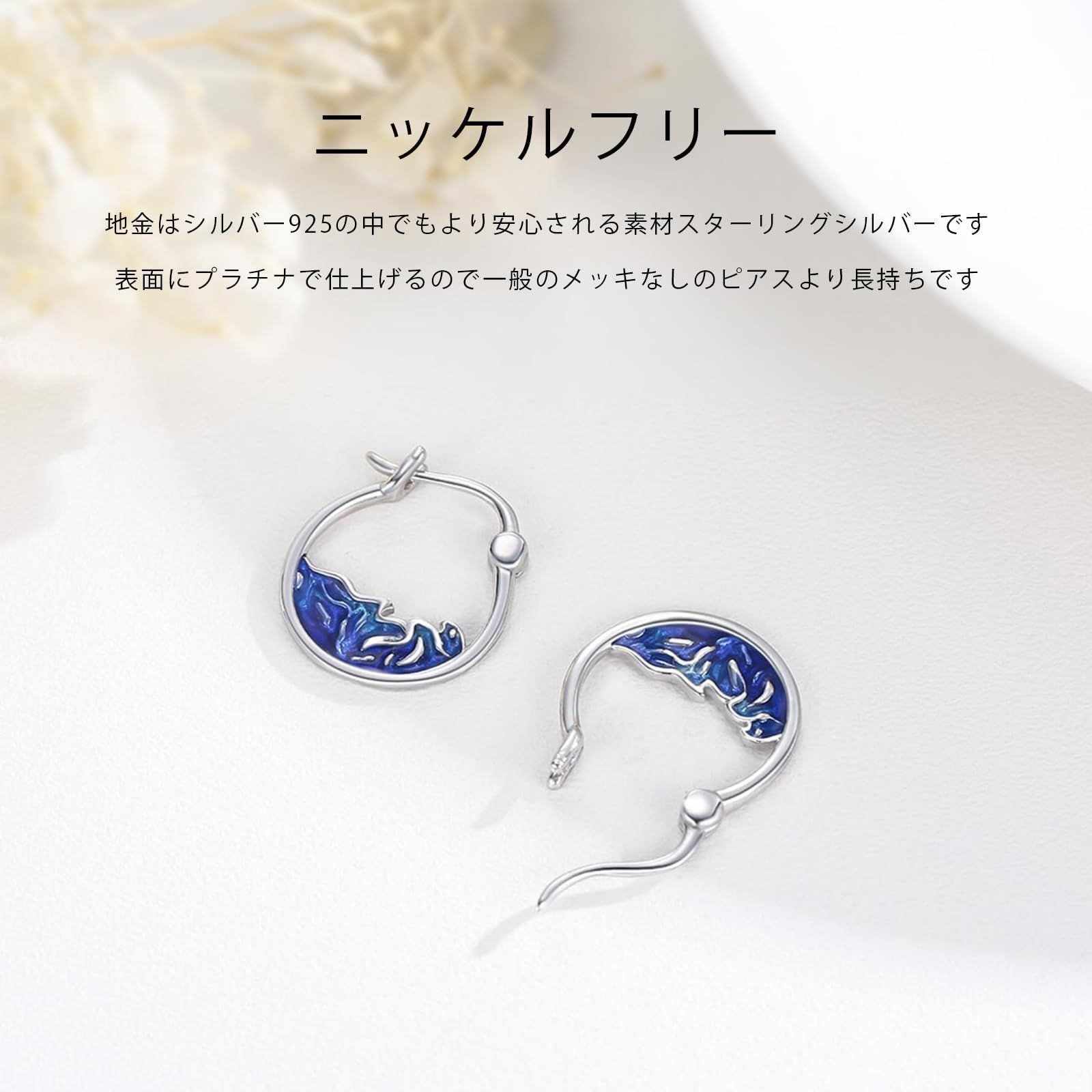 StoryMidir 海 ピアス 和柄 フープピアス 波 シルバー925 金属アレルギー対応 プラチナ仕上げ ブルー リングピアス 海辺 レディース  キャッチレスピアス 夏 プレゼント 華奢 綺麗 ジュエリー アクセサリー 女性ヘの贈り物 ギフト メルカリ