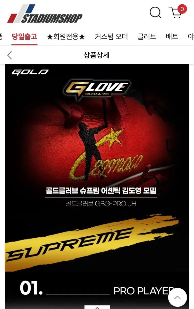 アセンティック