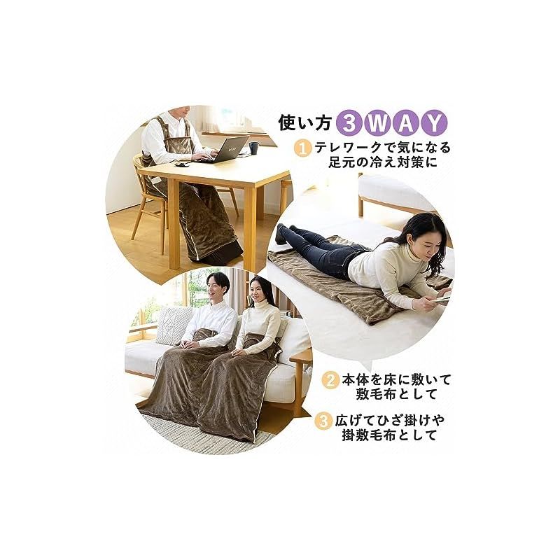 着るこたつ メンズ