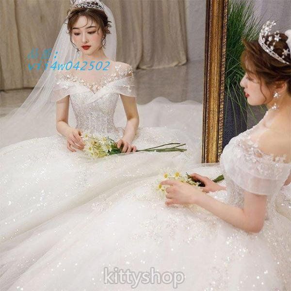 ウェディングドレス オフショルダー キラキラ ラインストーン ロングドレス 素敵 披露宴 Aラインドレス ホワイト 二次会 結婚式ドレス キレイめ 感 vii4w042502 KIN-KAAI_COM