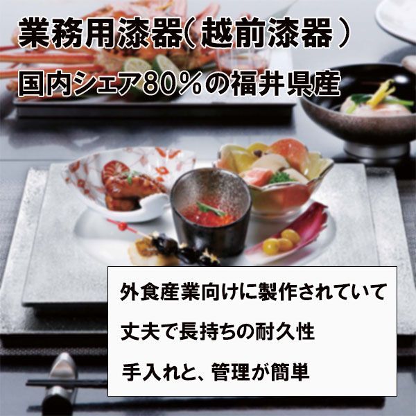 厚口 尺6