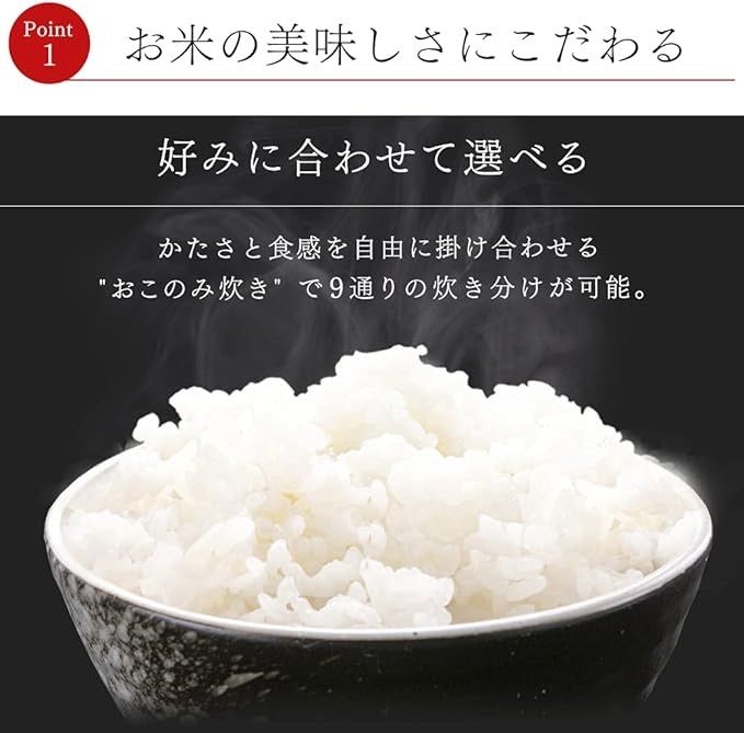 40銘柄炊き分け機能 厚火釜