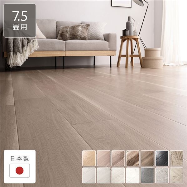 クッションフロア 江戸間7.5畳用 約261cm×440cm コルソウッドグレージュ 防水 撥水 抗菌 防カビ 防炎 木目柄 受注生産
