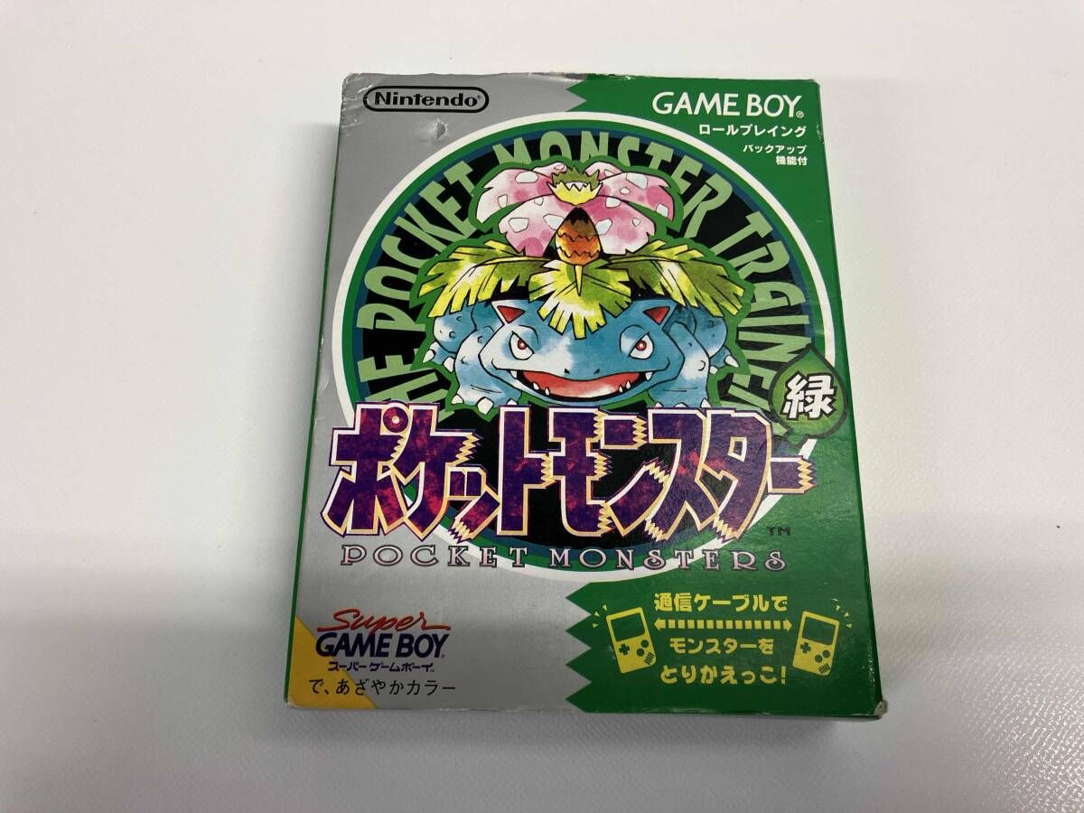 ポケットモンスター(緑) 【公式通販】