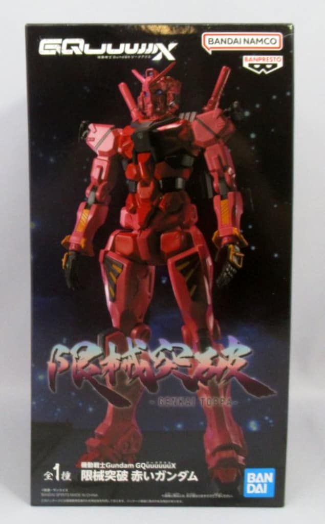 BANDAI SPIRITS 限械突破 機動戦士Gundam GQuuuuuuX 赤い