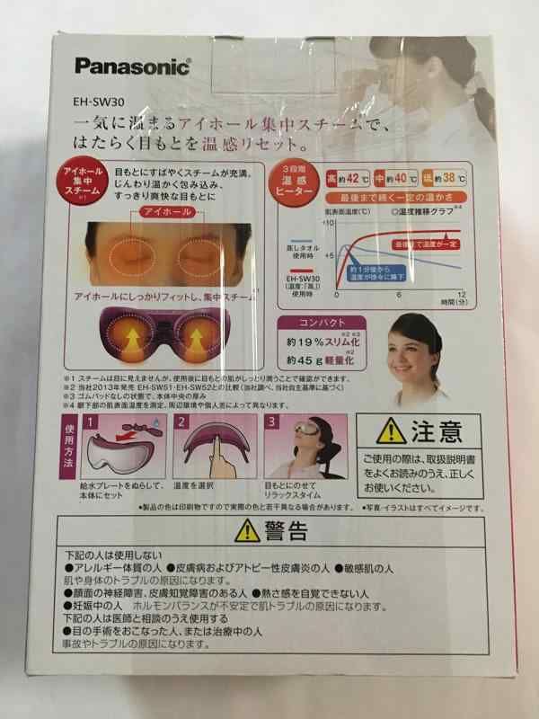 リフレタイプ