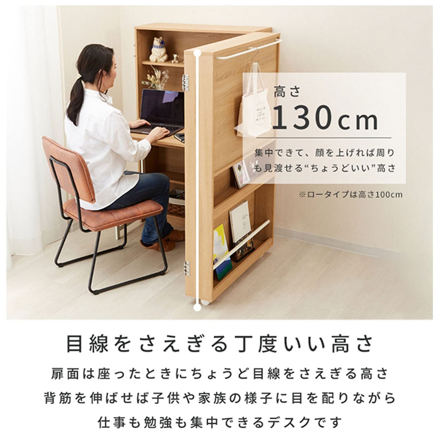 省スペース