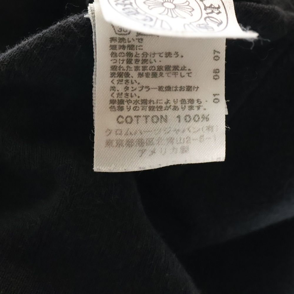 CHROME HEARTS (クロムハーツ) ヴァインダガー ロゴ刺繍