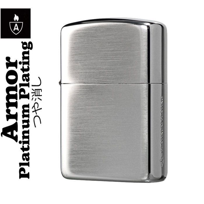 zippo アーマー ジッポ ライター ZIPPO プラチナプレーティング