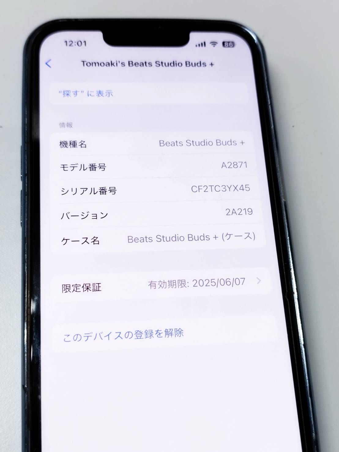Beats Studio