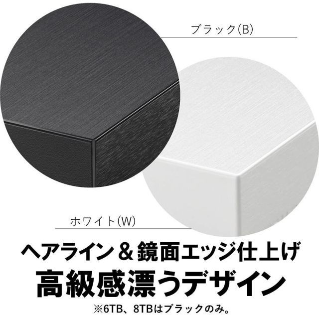 ブラック HD-LE4U3-BB