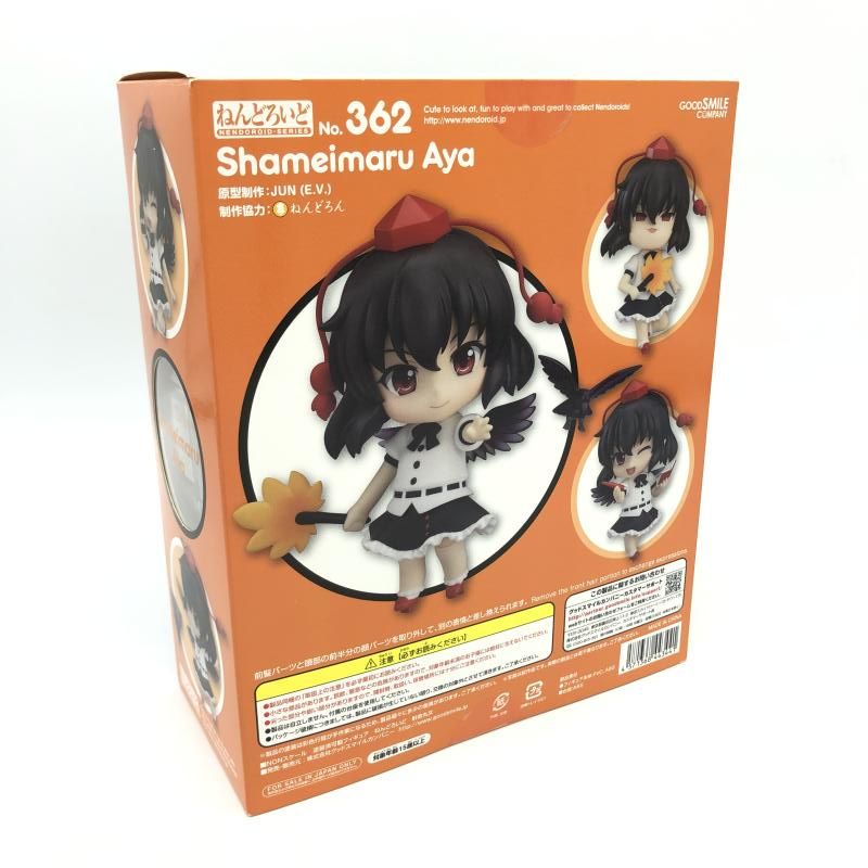 【中古】箱傷み・カラスパーツ欠品)グッドスマイルカンパニー ねんどろいど 362 射命丸文/東方Project[6][240006548618] 中古】箱傷み・カラスパーツ欠品)グッドスマイルカンパニー
