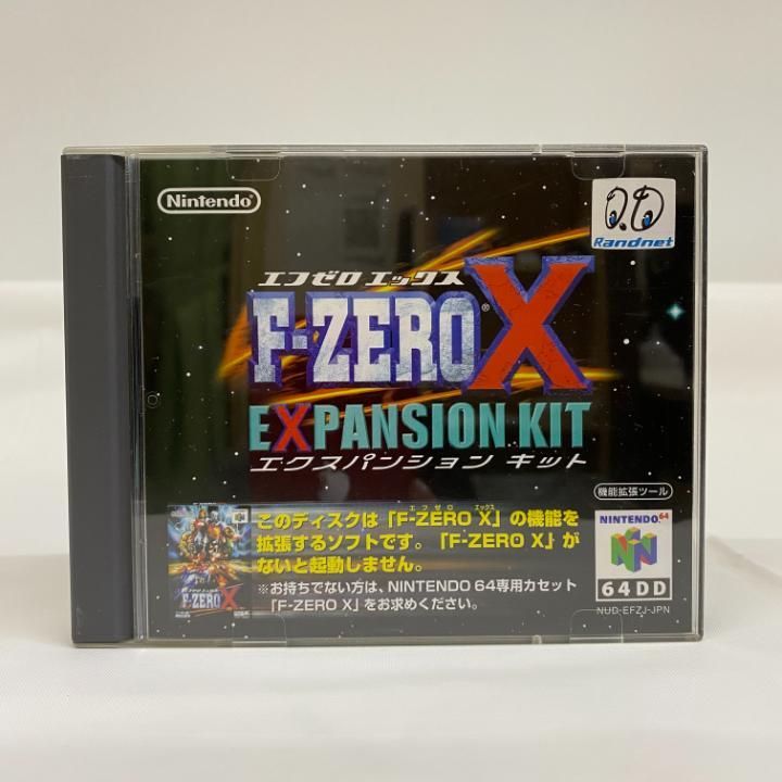 東店25-1214-2505 店舗併売 F-ZERO X エクスパンションキット 64DD 動作未
