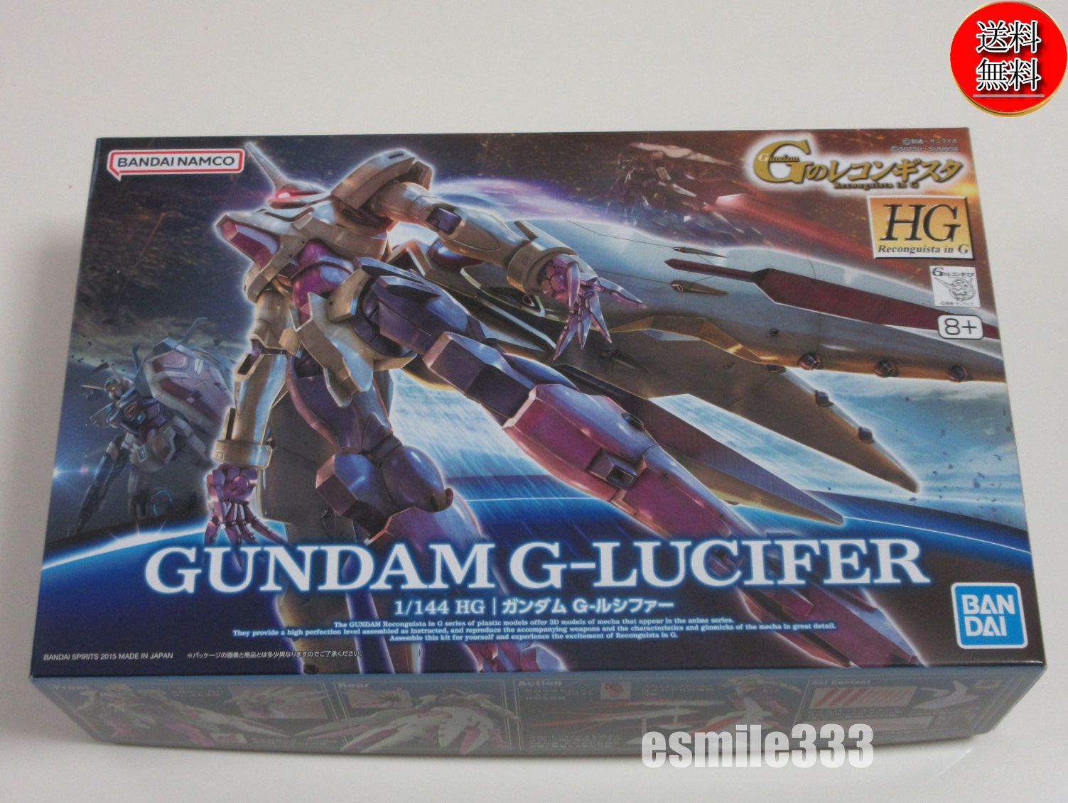 送料無料☆匿名配送☆新品】HG 1/144 ガンダム G-ルシファー