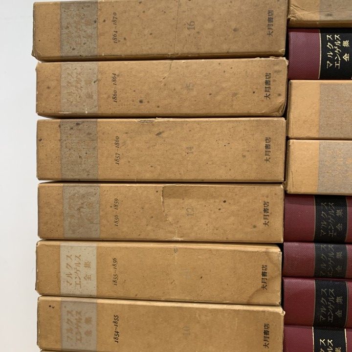 ■02)【同梱不可】マルクス エンゲルス全集 全53巻中41冊不揃いセット/マルエン全集/大月書店/西洋哲学/思想/資本論/書簡集/弁証法/B □02)【同梱不可】マルクス エンゲルス全集 全53巻中41冊不揃い