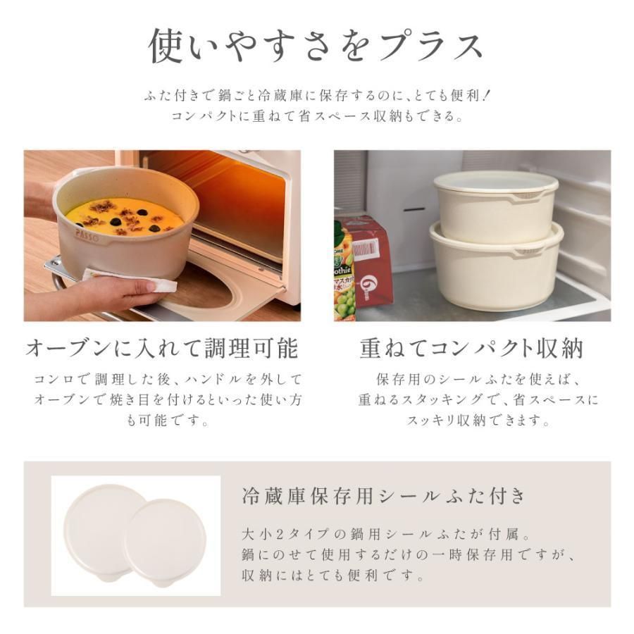 調理器具