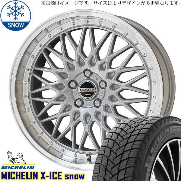 シュタイナー18インチ235/50r18 スタッドレス付き