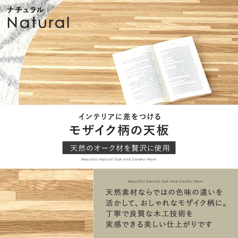 うす掛け布団 円形こたつテーブル