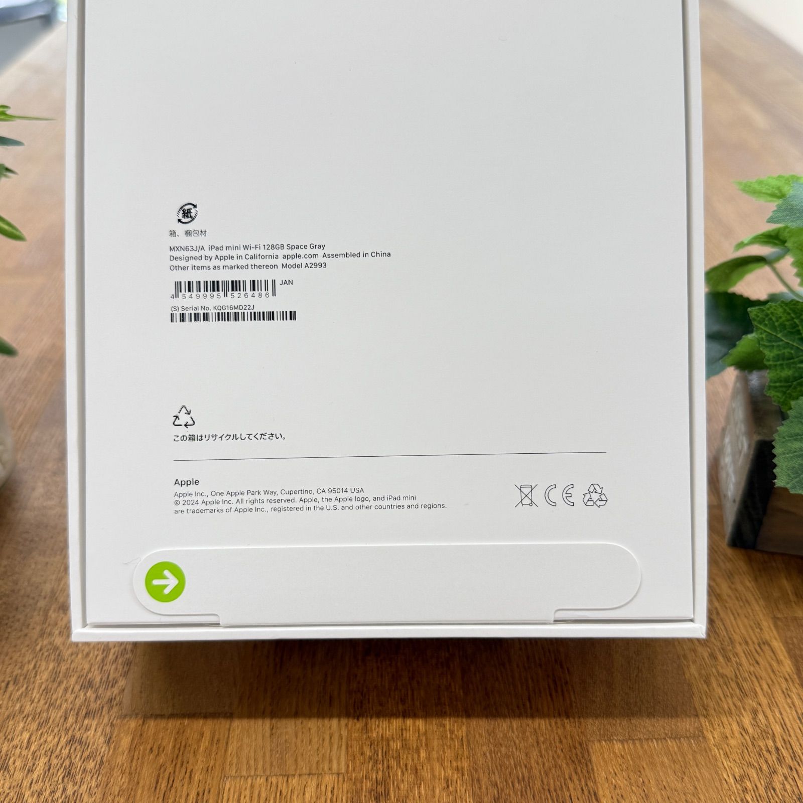 新品未開封 iPad Mini A17 Pro 128Gb スペースグレーWi-Fi版