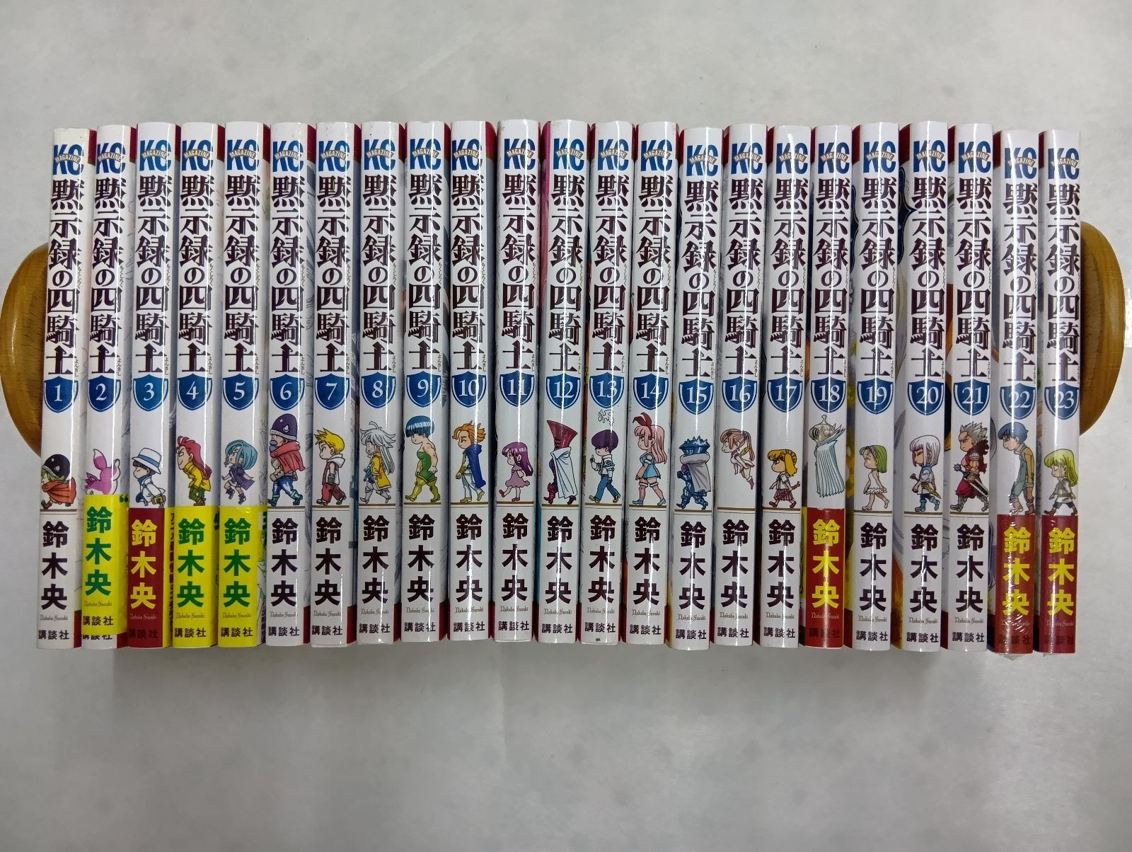 黙示録の四騎士 コミック 1-23巻セット - メルカリ