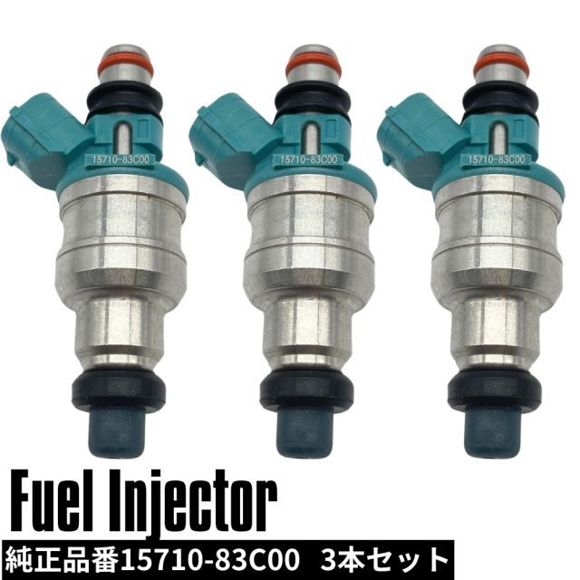 フューエルインジェクター 3本セット スズキ Jimny ジムニー JA11C キャリィ/エブリィ DC51T DC51T-5 F6A型 15710-83C00 195500-2910 燃料