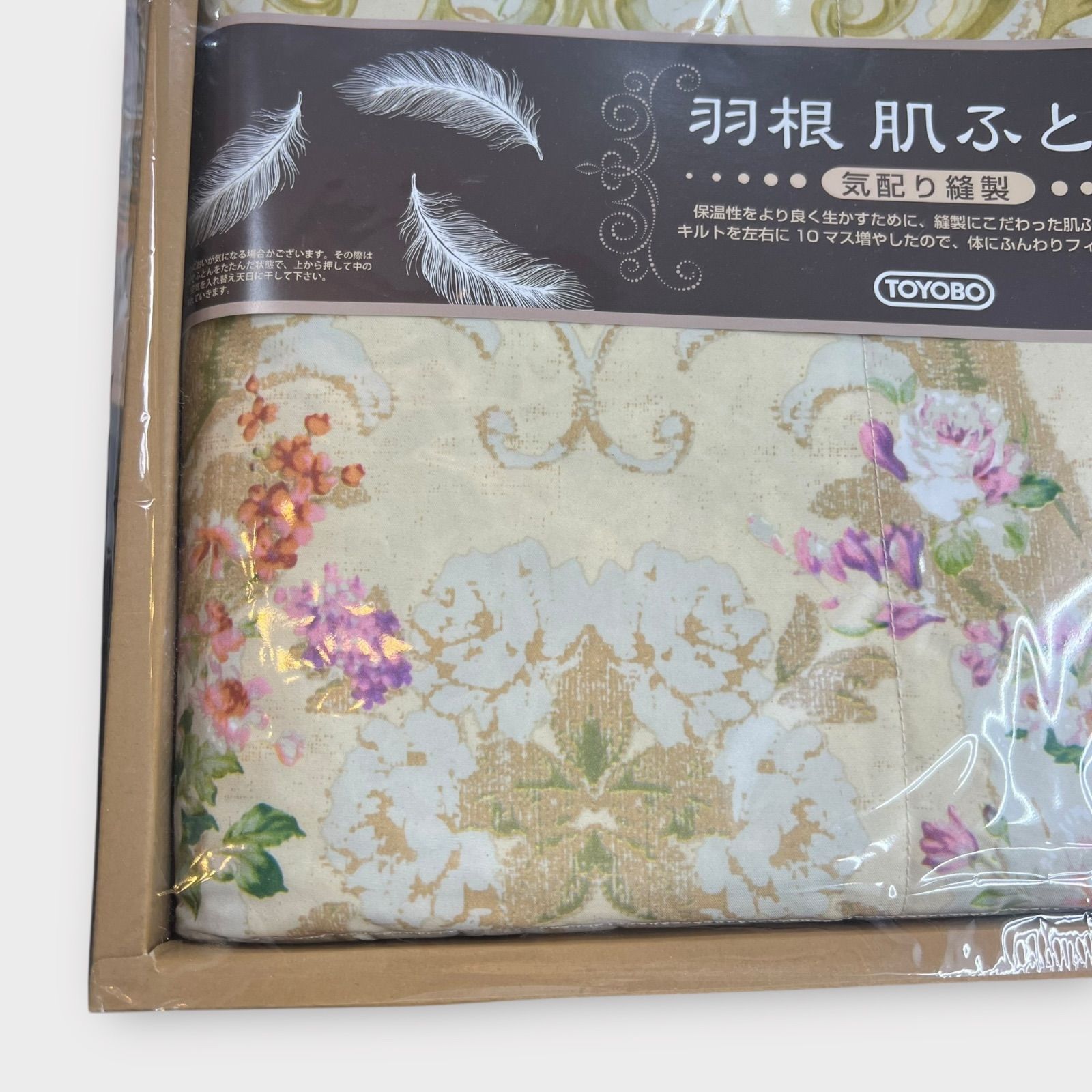 寝具 東洋紡フラワーパターン羽根肌布団