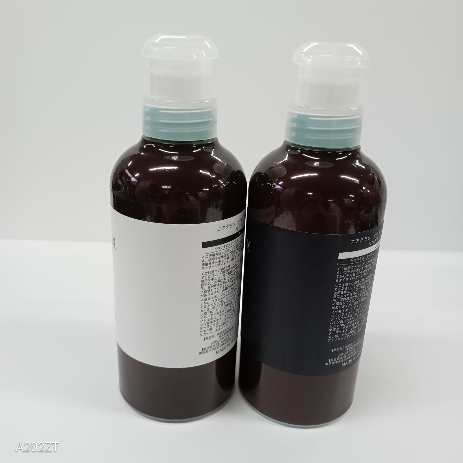 エアグラン・シャンプー、トリートメント詰替2セット エアグラン