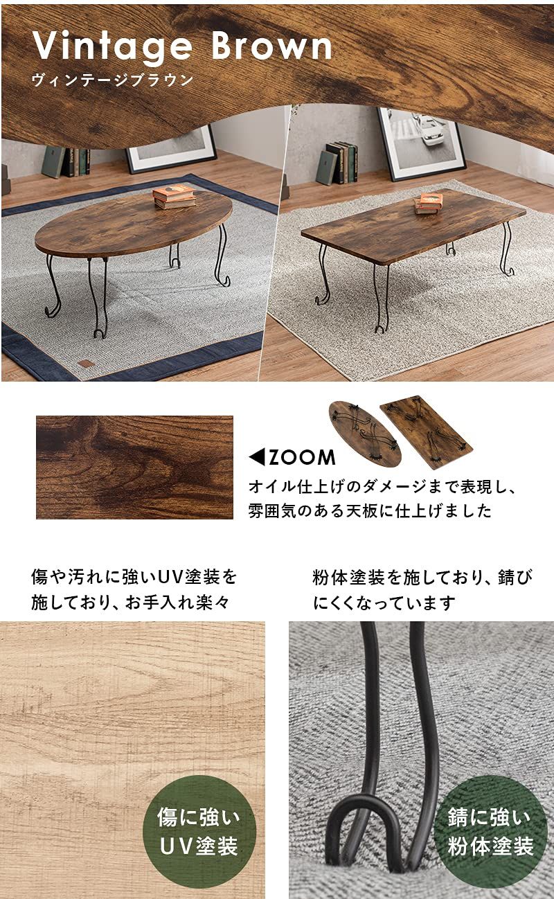 萩原 ローテーブル センターテーブル テーブル 机 【木目調天板×猫脚スチール脚 : 萩原(Hagihara) ローテーブル センターテーブル 机