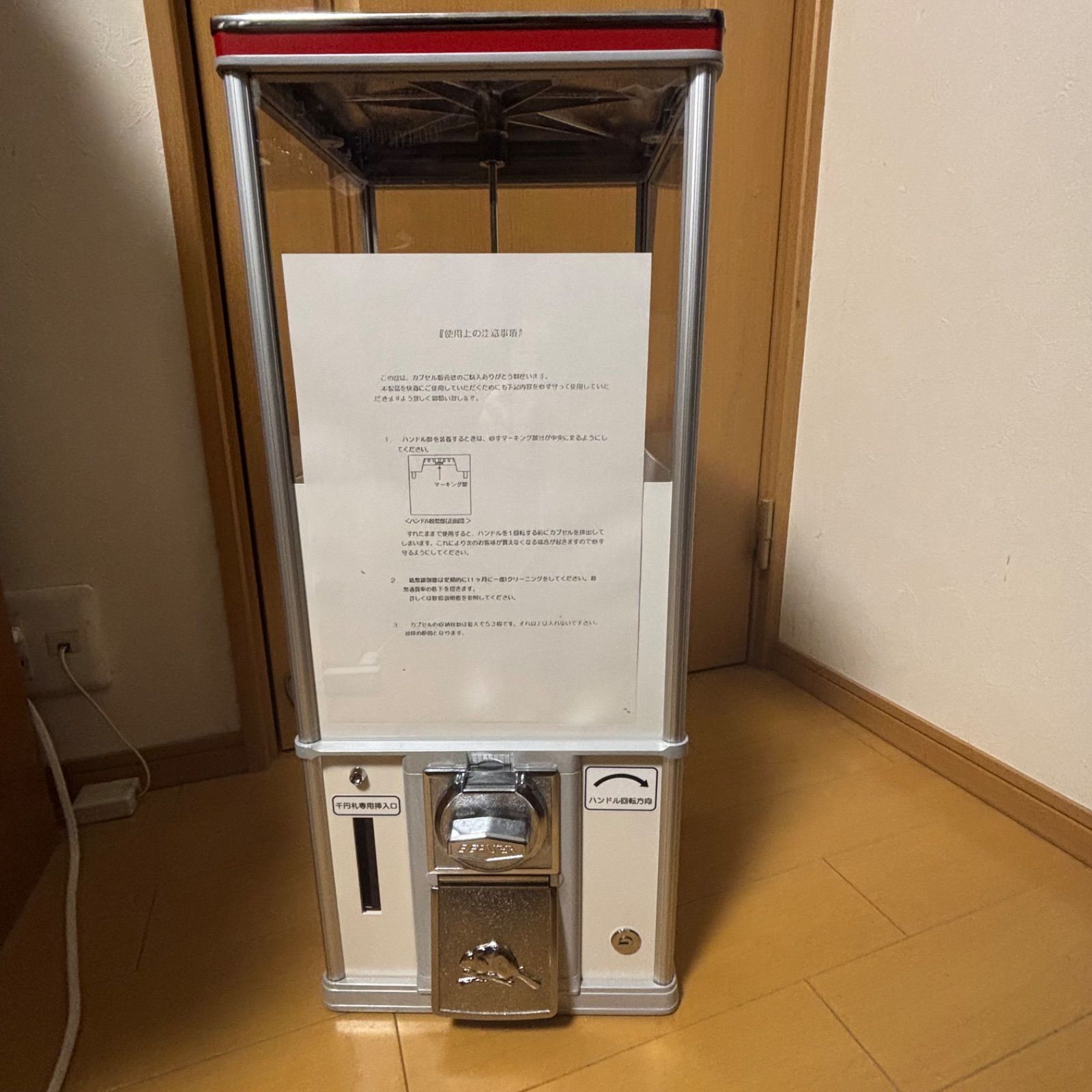 ビーバー55（k800）１０００円ガチャ BEAVER-55 カプセル販売機 K800-00 ガチャガチャ 入荷しました