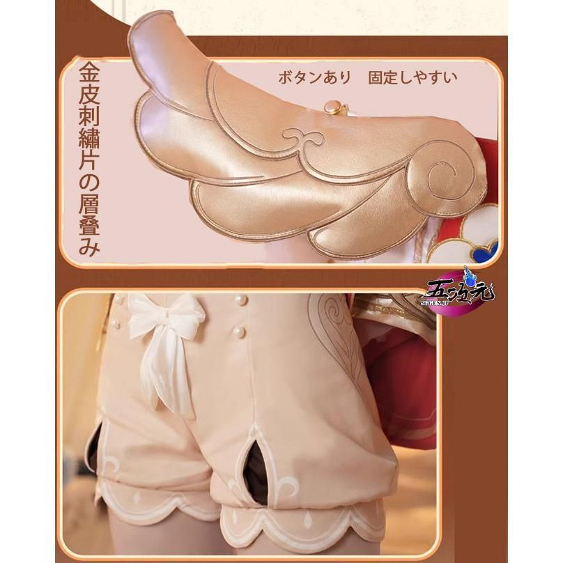 崩壊スターレール