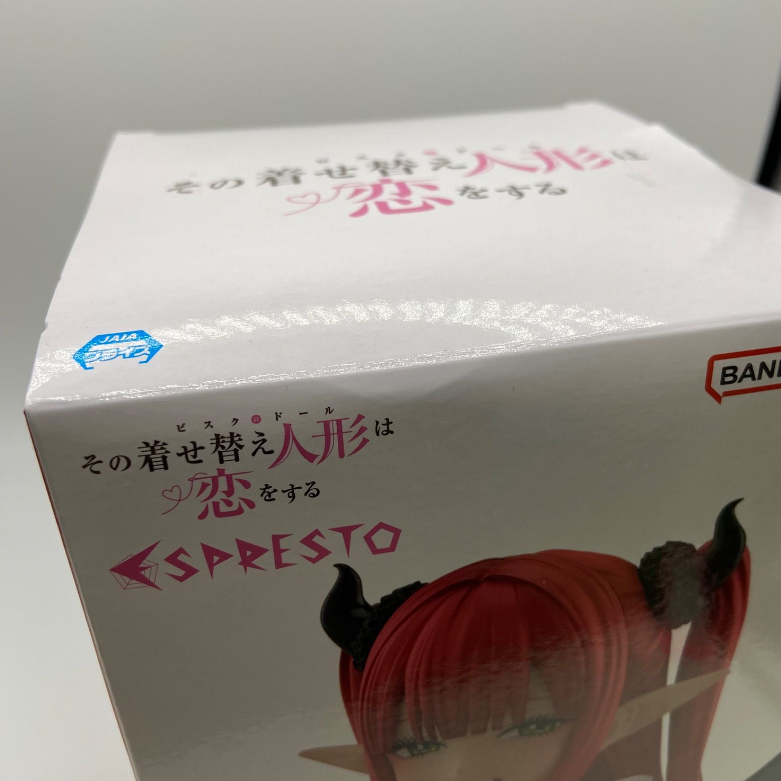 その着せ替え人形は恋をする ESPRESTO フィギュア セット - メルカリ