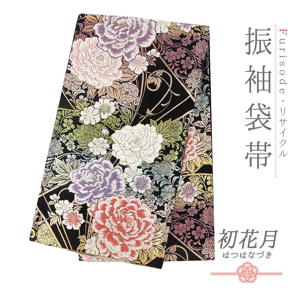 乱菊 大柄 地紋 金駒刺繍 金彩 フルセット 振袖 振り袖 2025年最新