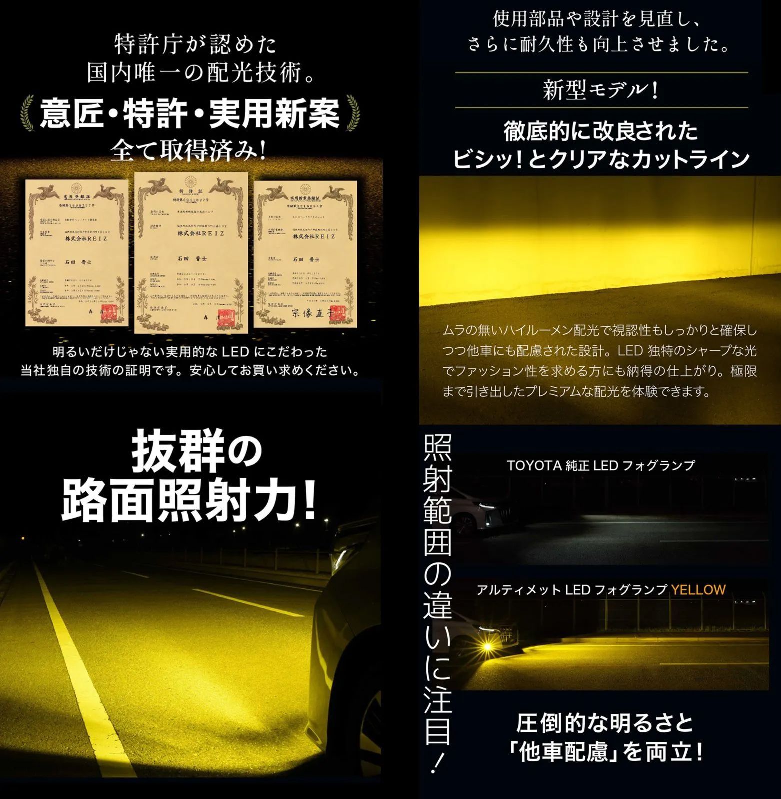 ヴェゼル VEZEL 専用 RU1 / RU2 / RU3 / RU4 純正LED車両 除く LED フォグランプ イエロー 11800lm ホワイト  11600lm フォグランプ LED 爆光 イエローフォグ LEDフォグランプ - メルカリ