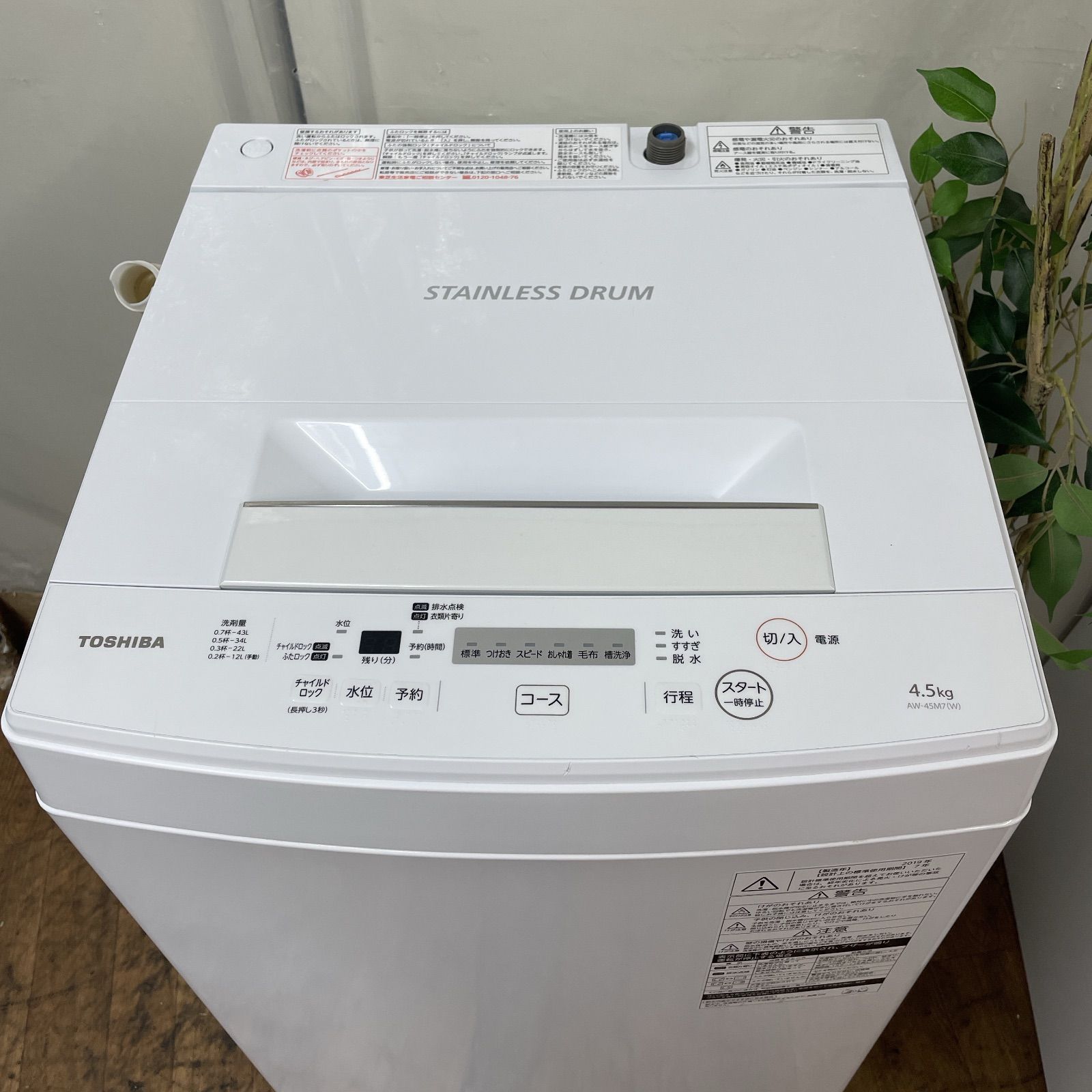 R073 ☀️ 名古屋市近郊配送設置無料 TOSHIBA 洗濯機 洗濯4.5㎏ 19年製 AW-45M7 動作 済 クリーニング済