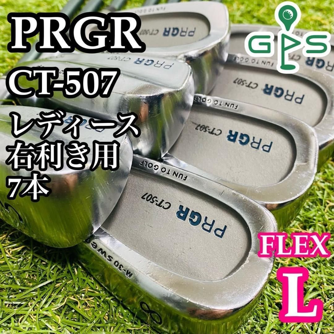 良品】初心者推奨 プロギア CT-507 レディースアイアンセット 7